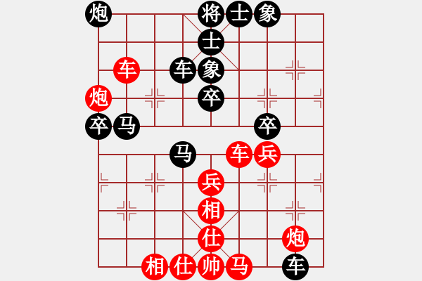 象棋棋譜圖片：中炮過河車互進(jìn)七兵對(duì)屏風(fēng)馬平炮兌車 紅馬七進(jìn)六黑飛右象 （車互吃炮） 1.黑平車保馬 奕海沉舟(初級(jí) - 步數(shù)：100 