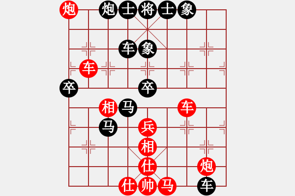 象棋棋譜圖片：中炮過河車互進(jìn)七兵對(duì)屏風(fēng)馬平炮兌車 紅馬七進(jìn)六黑飛右象 （車互吃炮） 1.黑平車保馬 奕海沉舟(初級(jí) - 步數(shù)：110 