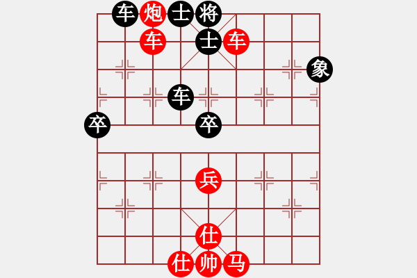 象棋棋譜圖片：中炮過河車互進(jìn)七兵對(duì)屏風(fēng)馬平炮兌車 紅馬七進(jìn)六黑飛右象 （車互吃炮） 1.黑平車保馬 奕海沉舟(初級(jí) - 步數(shù)：147 