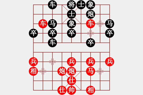 象棋棋譜圖片：中炮過河車互進(jìn)七兵對(duì)屏風(fēng)馬平炮兌車 紅馬七進(jìn)六黑飛右象 （車互吃炮） 1.黑平車保馬 奕海沉舟(初級(jí) - 步數(shù)：40 