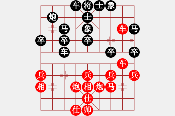 象棋棋譜圖片：中炮過河車互進(jìn)七兵對(duì)屏風(fēng)馬平炮兌車 紅馬七進(jìn)六黑飛右象 （車互吃炮） 1.黑平車保馬 奕海沉舟(初級(jí) - 步數(shù)：50 