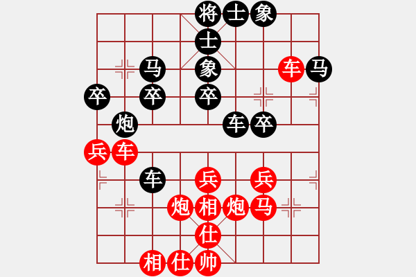 象棋棋譜圖片：中炮過河車互進(jìn)七兵對(duì)屏風(fēng)馬平炮兌車 紅馬七進(jìn)六黑飛右象 （車互吃炮） 1.黑平車保馬 奕海沉舟(初級(jí) - 步數(shù)：60 