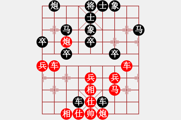 象棋棋譜圖片：中炮過河車互進(jìn)七兵對(duì)屏風(fēng)馬平炮兌車 紅馬七進(jìn)六黑飛右象 （車互吃炮） 1.黑平車保馬 奕海沉舟(初級(jí) - 步數(shù)：70 