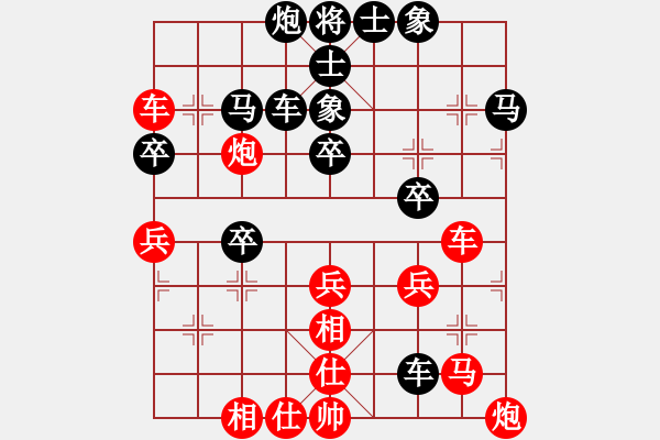 象棋棋譜圖片：中炮過河車互進(jìn)七兵對(duì)屏風(fēng)馬平炮兌車 紅馬七進(jìn)六黑飛右象 （車互吃炮） 1.黑平車保馬 奕海沉舟(初級(jí) - 步數(shù)：80 