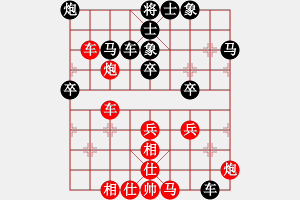 象棋棋譜圖片：中炮過河車互進(jìn)七兵對(duì)屏風(fēng)馬平炮兌車 紅馬七進(jìn)六黑飛右象 （車互吃炮） 1.黑平車保馬 奕海沉舟(初級(jí) - 步數(shù)：90 