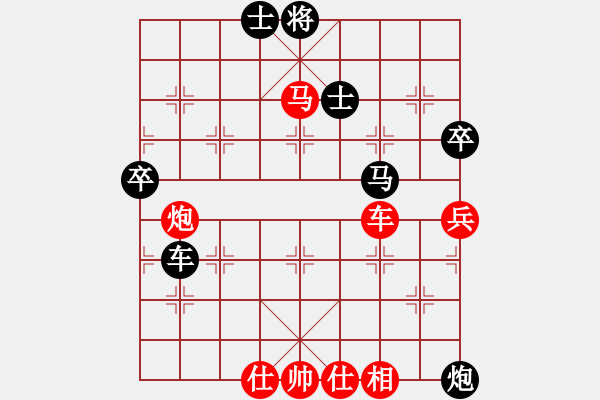 象棋棋譜圖片：大臉貓笨笨[417115212] -VS- 才女星語[1356600136] - 步數(shù)：80 