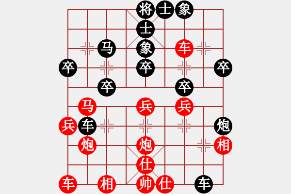 象棋棋譜圖片：屏風(fēng)馬棄馬對(duì)局集 - 步數(shù)：30 