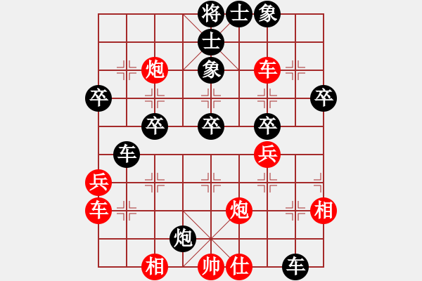 象棋棋譜圖片：屏風(fēng)馬棄馬對(duì)局集 - 步數(shù)：40 