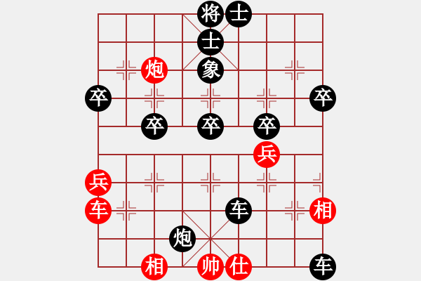 象棋棋譜圖片：屏風(fēng)馬棄馬對(duì)局集 - 步數(shù)：50 