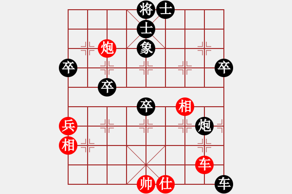 象棋棋譜圖片：屏風(fēng)馬棄馬對(duì)局集 - 步數(shù)：59 