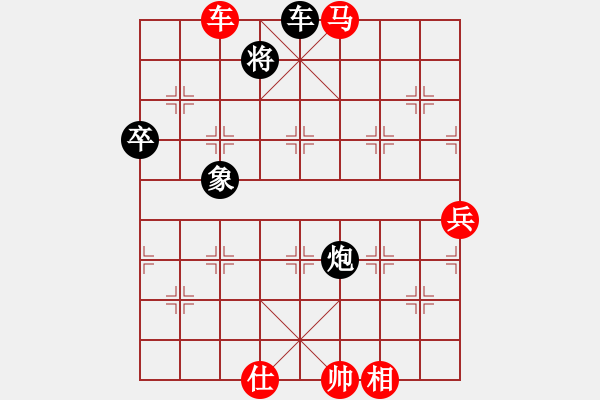 象棋棋譜圖片：今生無(wú)悔(7段)-勝-kiss(2段) - 步數(shù)：100 