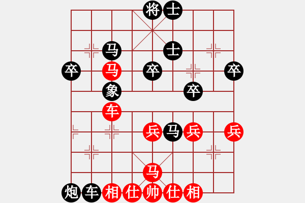 象棋棋譜圖片：今生無(wú)悔(7段)-勝-kiss(2段) - 步數(shù)：40 