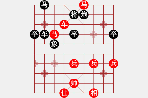 象棋棋譜圖片：今生無(wú)悔(7段)-勝-kiss(2段) - 步數(shù)：60 