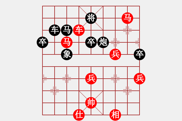 象棋棋譜圖片：今生無(wú)悔(7段)-勝-kiss(2段) - 步數(shù)：70 