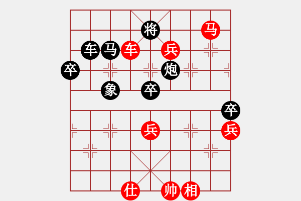 象棋棋譜圖片：今生無(wú)悔(7段)-勝-kiss(2段) - 步數(shù)：80 