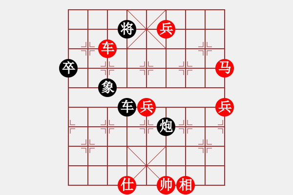 象棋棋譜圖片：今生無(wú)悔(7段)-勝-kiss(2段) - 步數(shù)：90 