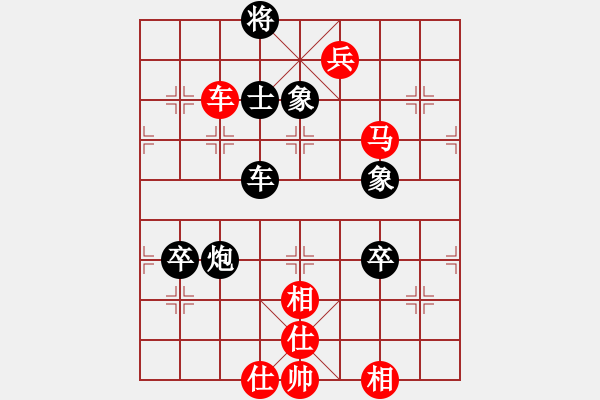 象棋棋譜圖片：抽煙的男人(天罡)-勝-白虎戰(zhàn)神三(天罡)仙人指路轉(zhuǎn)左中炮對卒底炮飛左象 紅炮打中卒 - 步數(shù)：100 