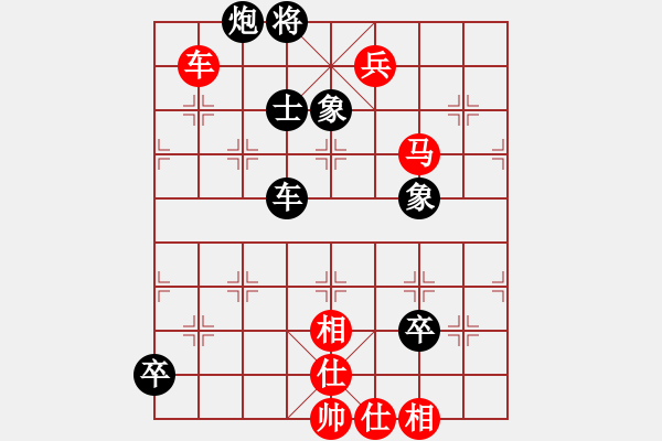 象棋棋譜圖片：抽煙的男人(天罡)-勝-白虎戰(zhàn)神三(天罡)仙人指路轉(zhuǎn)左中炮對卒底炮飛左象 紅炮打中卒 - 步數(shù)：110 