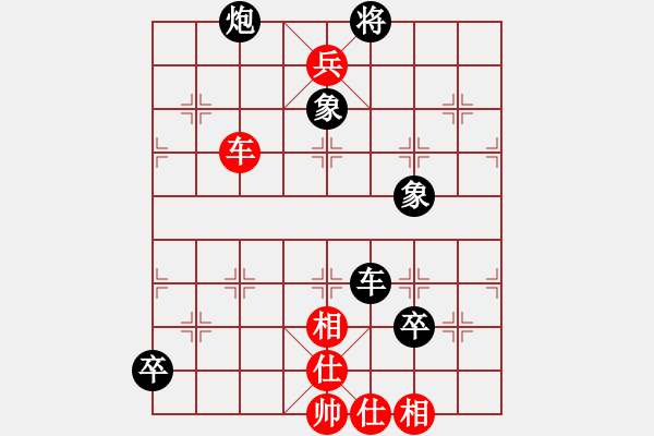 象棋棋譜圖片：抽煙的男人(天罡)-勝-白虎戰(zhàn)神三(天罡)仙人指路轉(zhuǎn)左中炮對卒底炮飛左象 紅炮打中卒 - 步數(shù)：130 