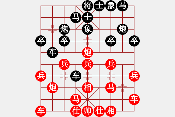 象棋棋譜圖片：抽煙的男人(天罡)-勝-白虎戰(zhàn)神三(天罡)仙人指路轉(zhuǎn)左中炮對卒底炮飛左象 紅炮打中卒 - 步數(shù)：20 