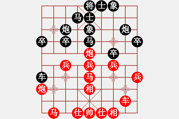 象棋棋譜圖片：抽煙的男人(天罡)-勝-白虎戰(zhàn)神三(天罡)仙人指路轉(zhuǎn)左中炮對卒底炮飛左象 紅炮打中卒 - 步數(shù)：30 