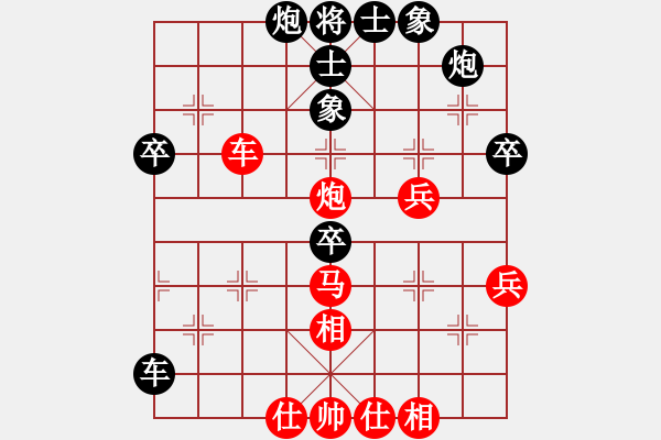 象棋棋譜圖片：抽煙的男人(天罡)-勝-白虎戰(zhàn)神三(天罡)仙人指路轉(zhuǎn)左中炮對卒底炮飛左象 紅炮打中卒 - 步數(shù)：50 