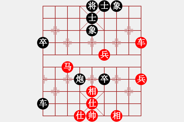 象棋棋譜圖片：抽煙的男人(天罡)-勝-白虎戰(zhàn)神三(天罡)仙人指路轉(zhuǎn)左中炮對卒底炮飛左象 紅炮打中卒 - 步數(shù)：60 