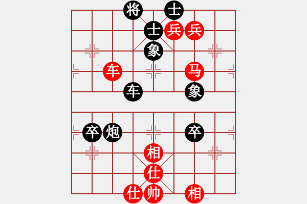 象棋棋譜圖片：抽煙的男人(天罡)-勝-白虎戰(zhàn)神三(天罡)仙人指路轉(zhuǎn)左中炮對卒底炮飛左象 紅炮打中卒 - 步數(shù)：90 