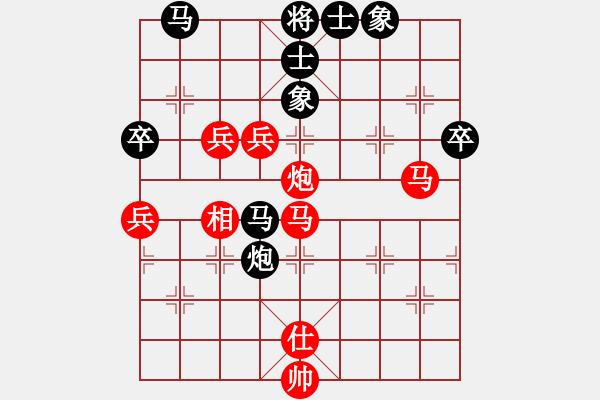 象棋棋譜圖片：葉孤成(日帥)-勝-虎牢關(guān)喬峰(日帥) - 步數(shù)：100 