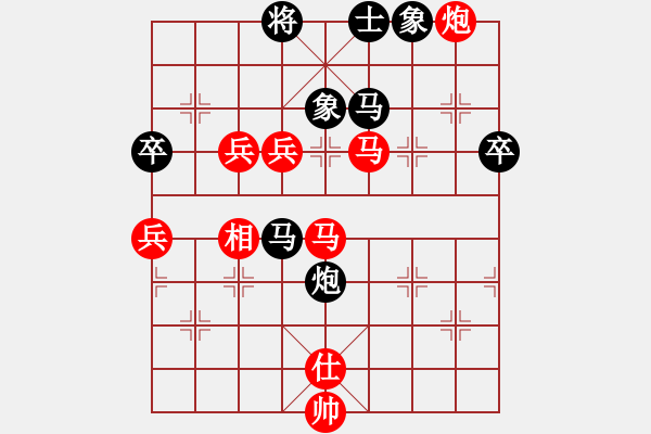 象棋棋譜圖片：葉孤成(日帥)-勝-虎牢關(guān)喬峰(日帥) - 步數(shù)：110 