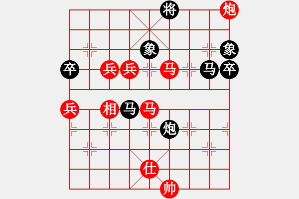 象棋棋譜圖片：葉孤成(日帥)-勝-虎牢關(guān)喬峰(日帥) - 步數(shù)：120 