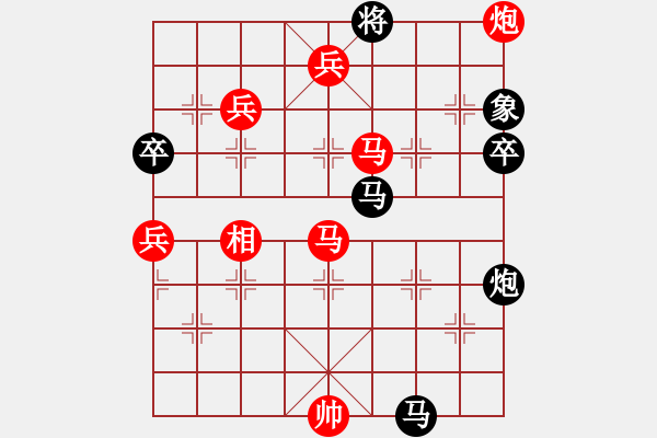 象棋棋譜圖片：葉孤成(日帥)-勝-虎牢關(guān)喬峰(日帥) - 步數(shù)：130 