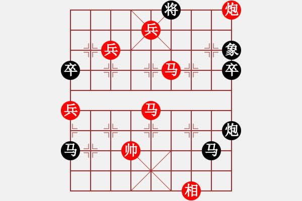 象棋棋譜圖片：葉孤成(日帥)-勝-虎牢關(guān)喬峰(日帥) - 步數(shù)：140 