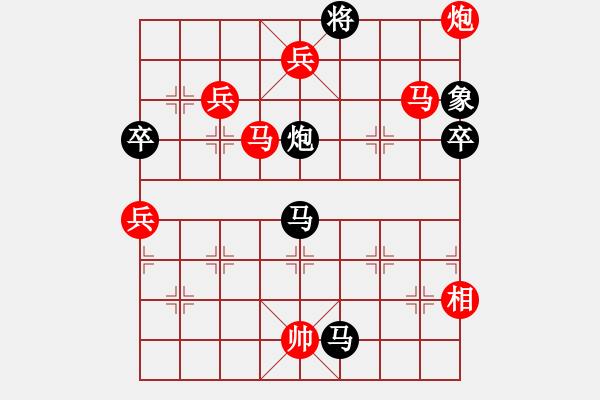 象棋棋譜圖片：葉孤成(日帥)-勝-虎牢關(guān)喬峰(日帥) - 步數(shù)：150 