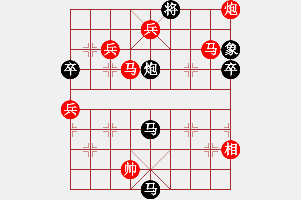 象棋棋譜圖片：葉孤成(日帥)-勝-虎牢關(guān)喬峰(日帥) - 步數(shù)：160 