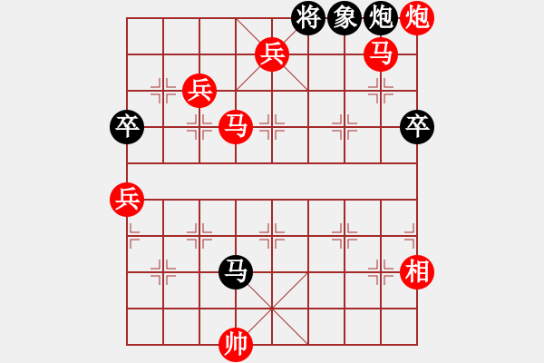 象棋棋譜圖片：葉孤成(日帥)-勝-虎牢關(guān)喬峰(日帥) - 步數(shù)：171 