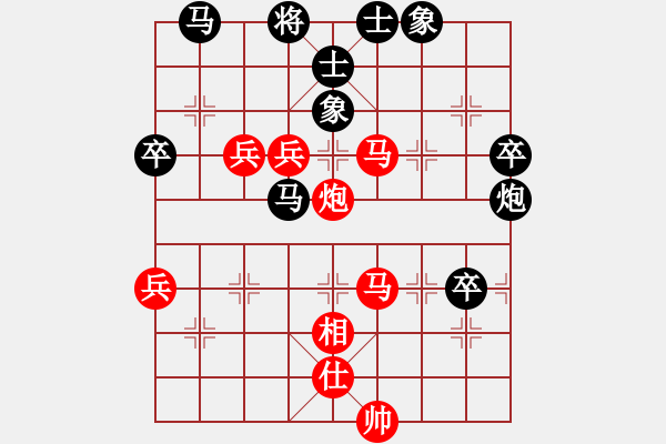 象棋棋譜圖片：葉孤成(日帥)-勝-虎牢關(guān)喬峰(日帥) - 步數(shù)：80 