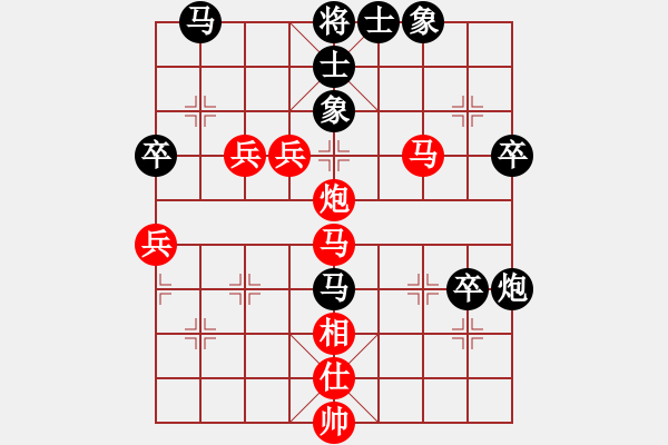 象棋棋譜圖片：葉孤成(日帥)-勝-虎牢關(guān)喬峰(日帥) - 步數(shù)：90 