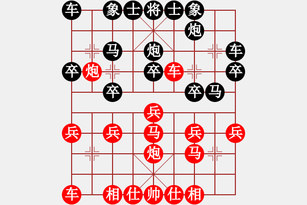 象棋棋谱图片：王振国（攻擂者）先和张金明（先锋）2019.01.13 - 步数：20 