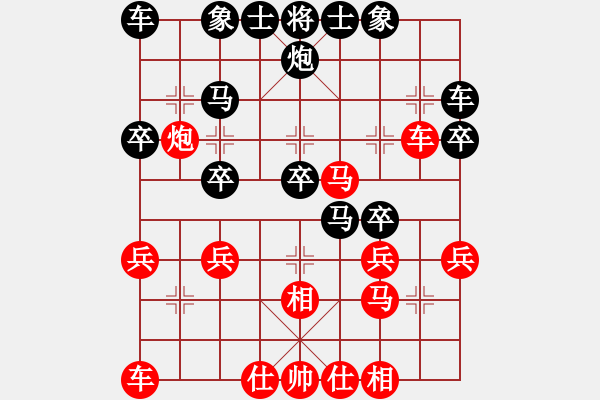 象棋棋谱图片：王振国（攻擂者）先和张金明（先锋）2019.01.13 - 步数：30 