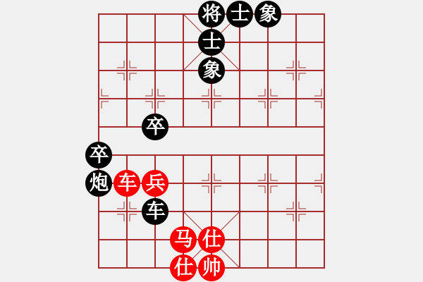 象棋棋谱图片：王振国（攻擂者）先和张金明（先锋）2019.01.13 - 步数：96 
