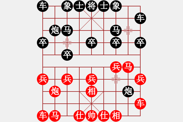 象棋棋譜圖片：坐兩輛車(7段)-和-瓊州學(xué)奕(7段) - 步數(shù)：10 