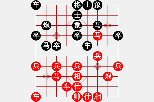 象棋棋譜圖片：坐兩輛車(7段)-和-瓊州學(xué)奕(7段) - 步數(shù)：20 