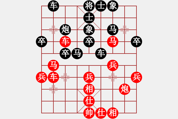 象棋棋譜圖片：坐兩輛車(7段)-和-瓊州學(xué)奕(7段) - 步數(shù)：30 