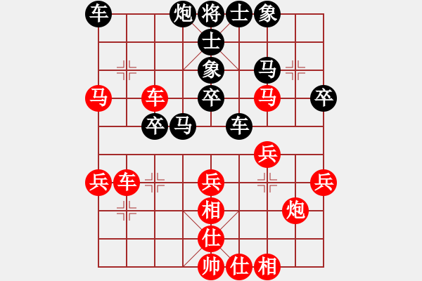 象棋棋譜圖片：坐兩輛車(7段)-和-瓊州學(xué)奕(7段) - 步數(shù)：40 