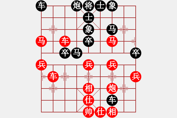 象棋棋譜圖片：坐兩輛車(7段)-和-瓊州學(xué)奕(7段) - 步數(shù)：50 