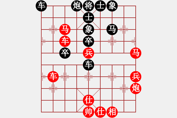 象棋棋譜圖片：坐兩輛車(7段)-和-瓊州學(xué)奕(7段) - 步數(shù)：60 