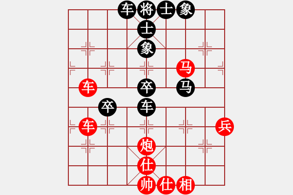 象棋棋譜圖片：坐兩輛車(7段)-和-瓊州學(xué)奕(7段) - 步數(shù)：70 