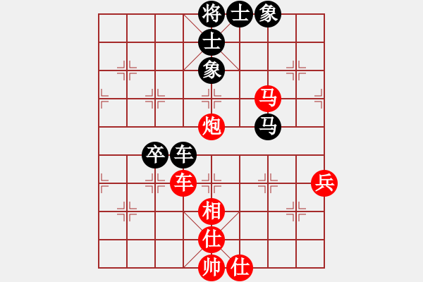 象棋棋譜圖片：坐兩輛車(7段)-和-瓊州學(xué)奕(7段) - 步數(shù)：80 