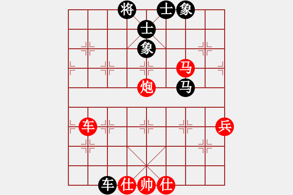 象棋棋譜圖片：坐兩輛車(7段)-和-瓊州學(xué)奕(7段) - 步數(shù)：90 